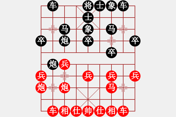 象棋棋譜圖片：開原梁宇春(8段)-勝-一劍雙雕(月將) - 步數：20 