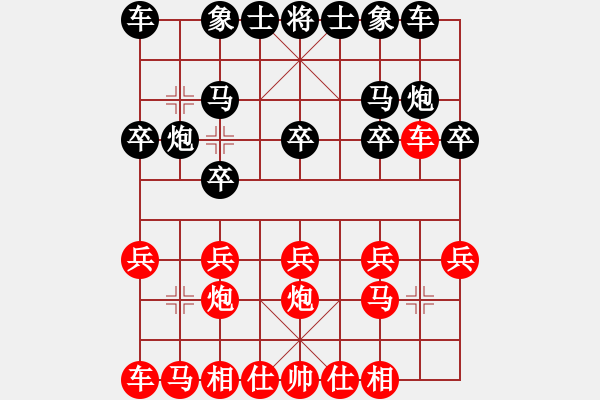 象棋棋譜圖片：周德裕 和 黃松軒 - 步數(shù)：10 