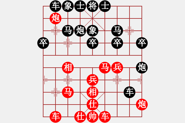 象棋棋譜圖片：引叔(北斗)-和-貓主席(天罡) - 步數(shù)：30 