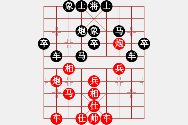 象棋棋譜圖片：引叔(北斗)-和-貓主席(天罡) - 步數(shù)：40 