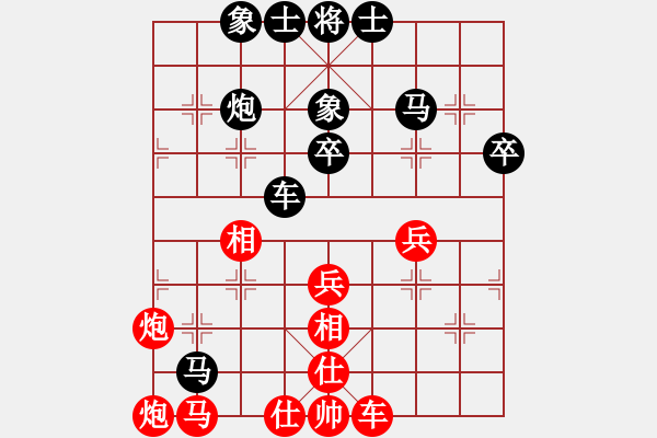 象棋棋譜圖片：引叔(北斗)-和-貓主席(天罡) - 步數(shù)：50 