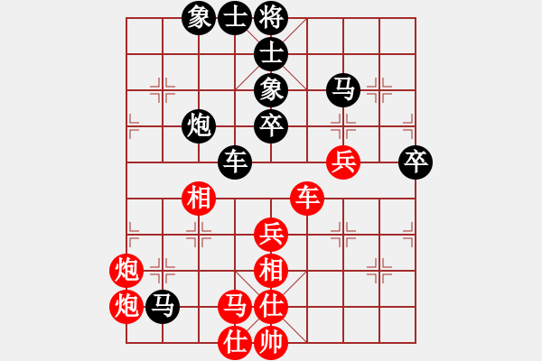 象棋棋譜圖片：引叔(北斗)-和-貓主席(天罡) - 步數(shù)：60 