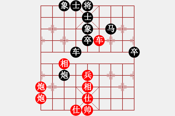 象棋棋譜圖片：引叔(北斗)-和-貓主席(天罡) - 步數(shù)：70 