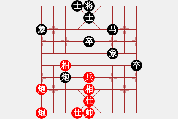 象棋棋譜圖片：引叔(北斗)-和-貓主席(天罡) - 步數(shù)：80 