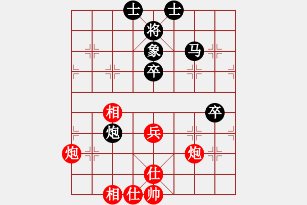 象棋棋譜圖片：引叔(北斗)-和-貓主席(天罡) - 步數(shù)：89 