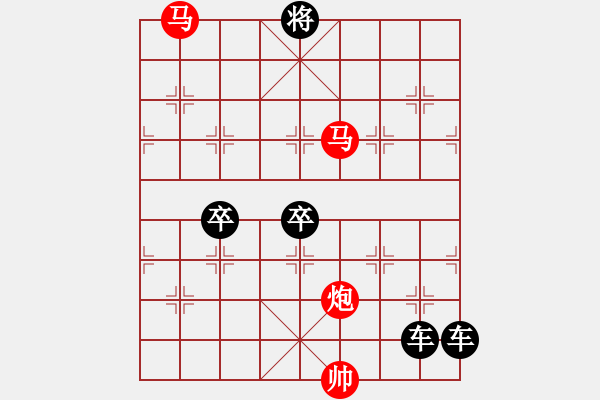 象棋棋譜圖片：【 帥 令 4 軍 】 秦 臻 擬局 - 步數(shù)：60 