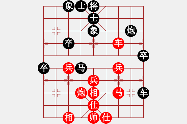 象棋棋譜圖片：深圳喜德盛象棋隊 陳幸琳 勝 北京清融金科象棋隊 張瀛心 - 步數：50 