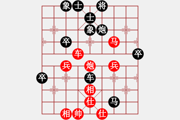 象棋棋譜圖片：深圳喜德盛象棋隊 陳幸琳 勝 北京清融金科象棋隊 張瀛心 - 步數：70 