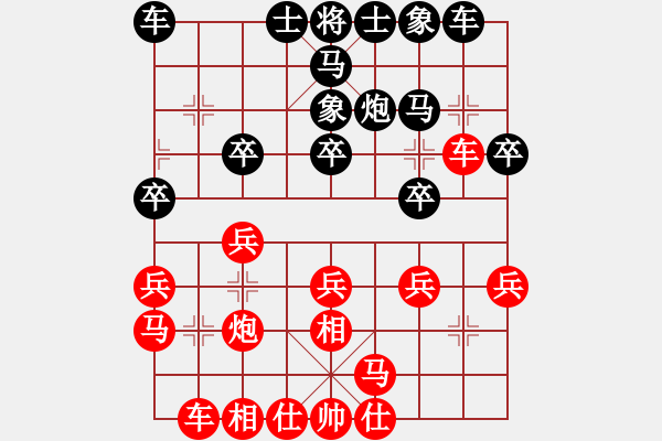 象棋棋譜圖片：2017李白故里杯第1輪 武俊強 勝 張永清 - 步數(shù)：20 