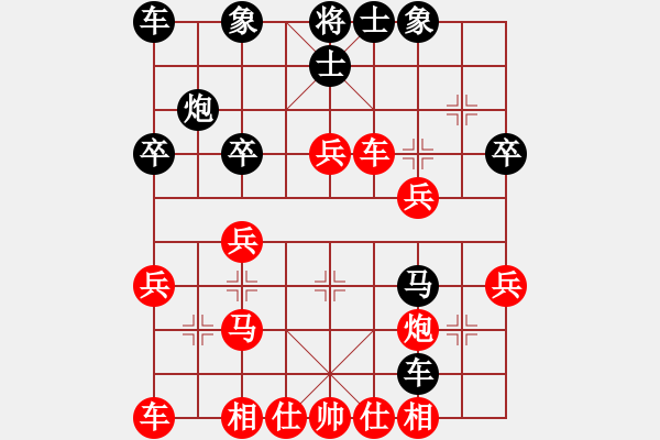 象棋棋譜圖片：海城小金(1段)-勝-晉江紅太陽(yáng)(2段) - 步數(shù)：30 