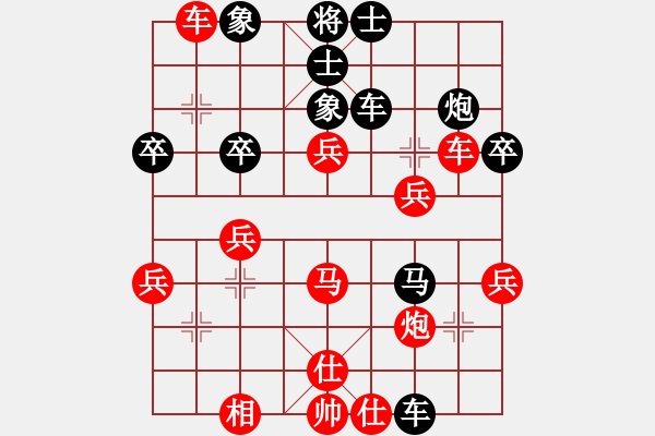 象棋棋譜圖片：海城小金(1段)-勝-晉江紅太陽(yáng)(2段) - 步數(shù)：40 