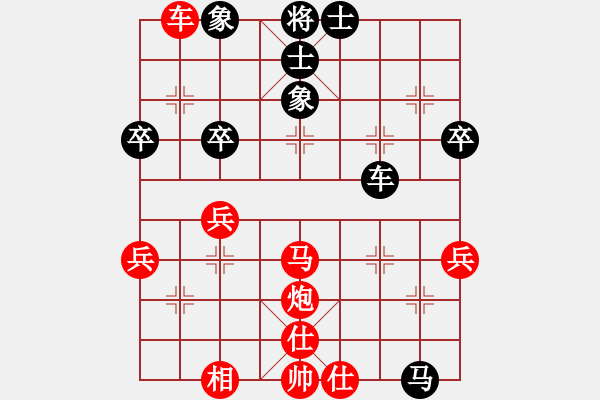 象棋棋譜圖片：海城小金(1段)-勝-晉江紅太陽(yáng)(2段) - 步數(shù)：50 