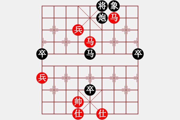 象棋棋譜圖片：黑龍江隊 張梅 負 火車頭體協(xié)隊 張曉霞 - 步數(shù)：110 