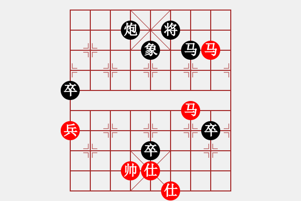 象棋棋谱图片：黑龙江队 张梅 负 火车头体协队 张晓霞 - 步数：150 