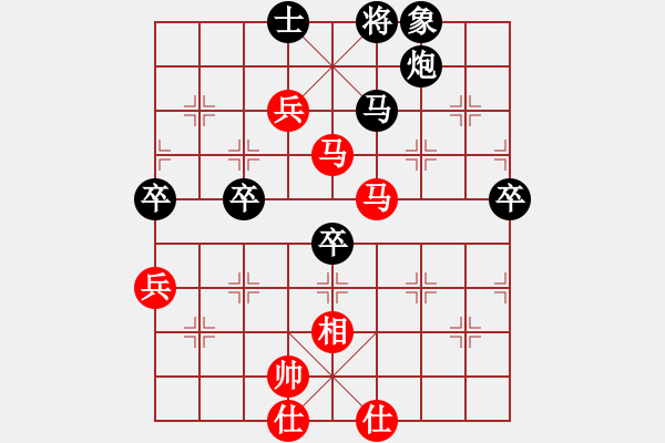 象棋棋谱图片：黑龙江队 张梅 负 火车头体协队 张晓霞 - 步数：90 