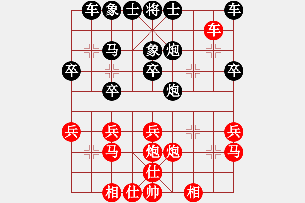 象棋棋譜圖片：陳姚安 勝 棋天大圣軟件 - 步數(shù)：30 