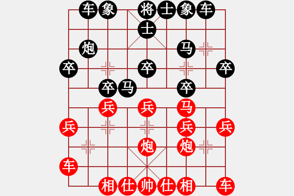 象棋棋譜圖片：連惠心弟弟(3r)-負(fù)-liqingdeng(9級) - 步數(shù)：20 