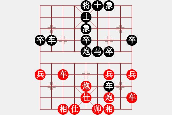 象棋棋譜圖片：連惠心弟弟(3r)-負(fù)-liqingdeng(9級) - 步數(shù)：40 