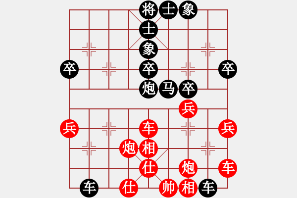 象棋棋譜圖片：連惠心弟弟(3r)-負(fù)-liqingdeng(9級) - 步數(shù)：50 