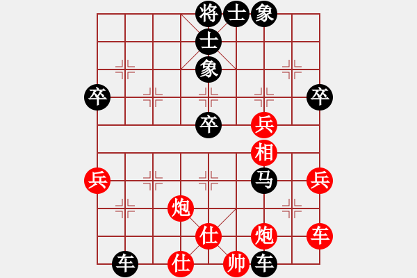 象棋棋譜圖片：連惠心弟弟(3r)-負(fù)-liqingdeng(9級) - 步數(shù)：56 