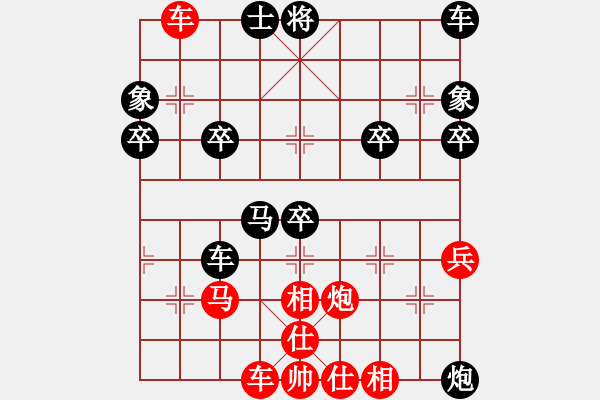 象棋棋譜圖片：160705-反敗為勝-紅先行 - 步數(shù)：0 