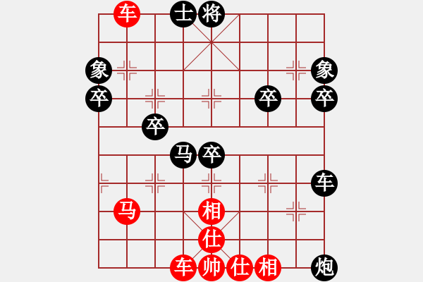 象棋棋譜圖片：160705-反敗為勝-紅先行 - 步數(shù)：10 