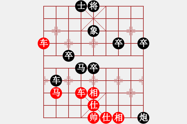 象棋棋譜圖片：160705-反敗為勝-紅先行 - 步數(shù)：20 