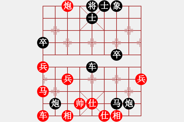 象棋棋譜圖片：棋弈 先負(fù) 象棋旋風(fēng) - 步數(shù)：50 