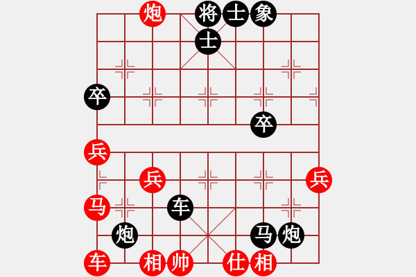 象棋棋譜圖片：棋弈 先負(fù) 象棋旋風(fēng) - 步數(shù)：54 