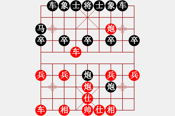 象棋棋譜圖片：12.弈童班主【8-1】（先勝）朱波【7-2】（D04. 順炮橫車對(duì)直車） - 步數(shù)：20 