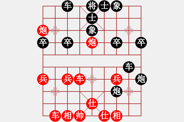 象棋棋譜圖片：12.弈童班主【8-1】（先勝）朱波【7-2】（D04. 順炮橫車對(duì)直車） - 步數(shù)：30 