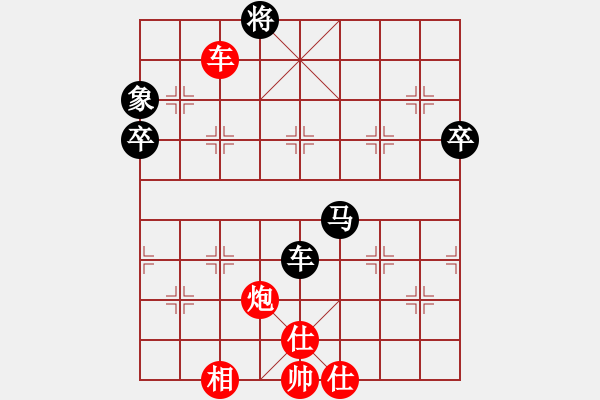 象棋棋譜圖片：寂寞隨風(fēng)(人王)-勝-飛天盾地(人王) - 步數(shù)：100 