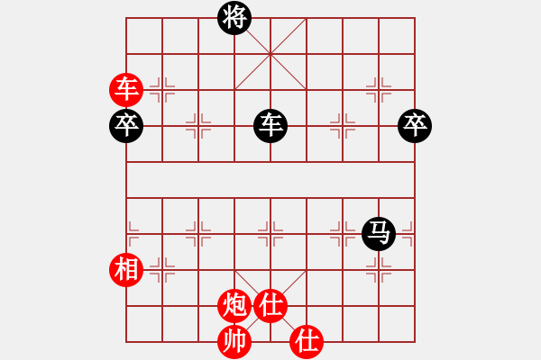 象棋棋譜圖片：寂寞隨風(fēng)(人王)-勝-飛天盾地(人王) - 步數(shù)：110 