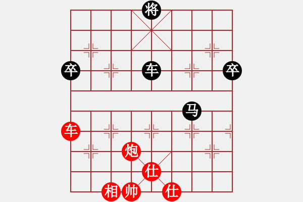 象棋棋譜圖片：寂寞隨風(fēng)(人王)-勝-飛天盾地(人王) - 步數(shù)：120 