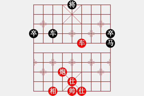 象棋棋譜圖片：寂寞隨風(fēng)(人王)-勝-飛天盾地(人王) - 步數(shù)：130 