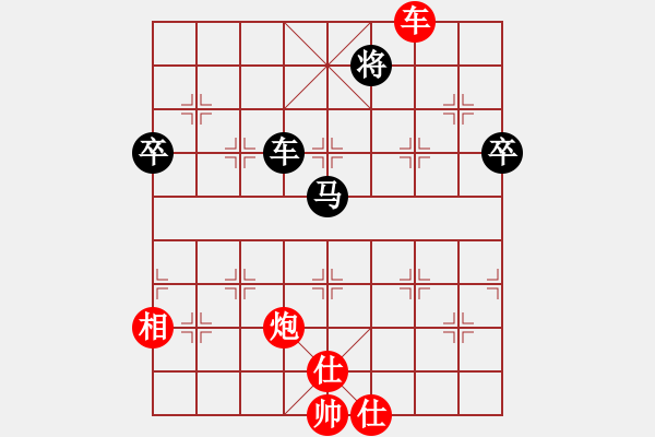 象棋棋譜圖片：寂寞隨風(fēng)(人王)-勝-飛天盾地(人王) - 步數(shù)：140 