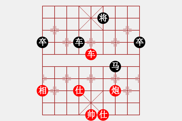 象棋棋譜圖片：寂寞隨風(fēng)(人王)-勝-飛天盾地(人王) - 步數(shù)：150 