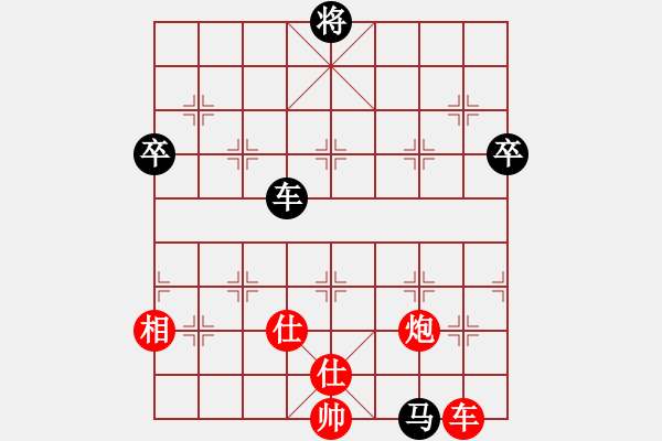 象棋棋譜圖片：寂寞隨風(fēng)(人王)-勝-飛天盾地(人王) - 步數(shù)：160 