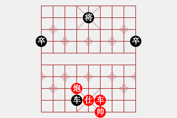 象棋棋譜圖片：寂寞隨風(fēng)(人王)-勝-飛天盾地(人王) - 步數(shù)：170 