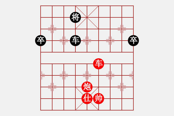 象棋棋譜圖片：寂寞隨風(fēng)(人王)-勝-飛天盾地(人王) - 步數(shù)：179 