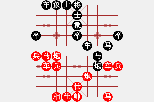 象棋棋譜圖片：寂寞隨風(fēng)(人王)-勝-飛天盾地(人王) - 步數(shù)：40 