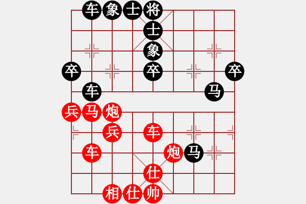 象棋棋譜圖片：寂寞隨風(fēng)(人王)-勝-飛天盾地(人王) - 步數(shù)：50 