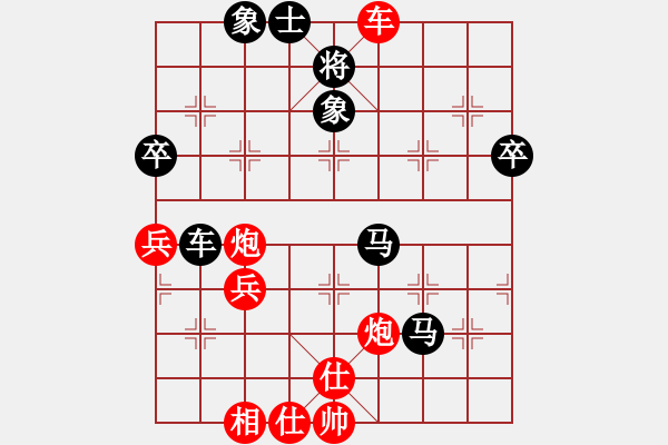 象棋棋譜圖片：寂寞隨風(fēng)(人王)-勝-飛天盾地(人王) - 步數(shù)：60 