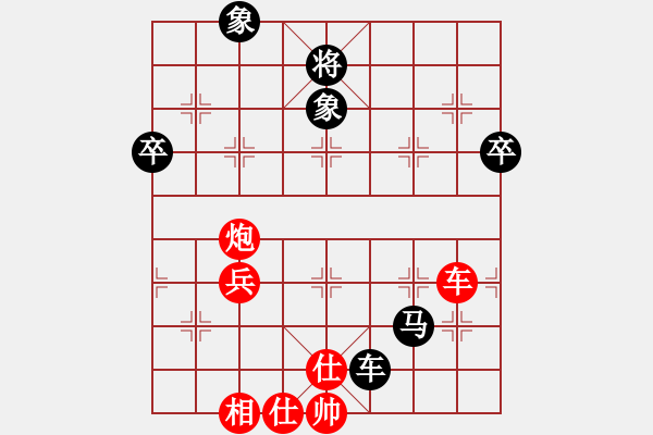 象棋棋譜圖片：寂寞隨風(fēng)(人王)-勝-飛天盾地(人王) - 步數(shù)：70 