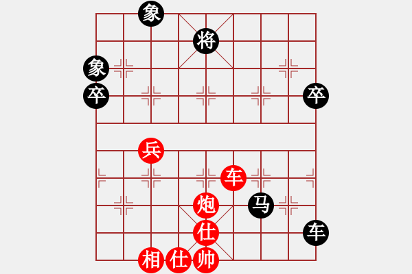 象棋棋譜圖片：寂寞隨風(fēng)(人王)-勝-飛天盾地(人王) - 步數(shù)：80 