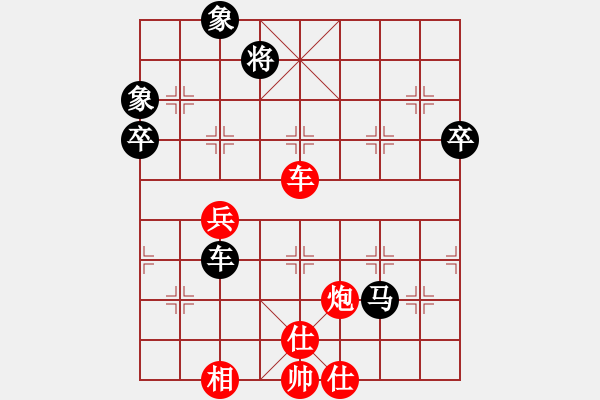 象棋棋譜圖片：寂寞隨風(fēng)(人王)-勝-飛天盾地(人王) - 步數(shù)：90 