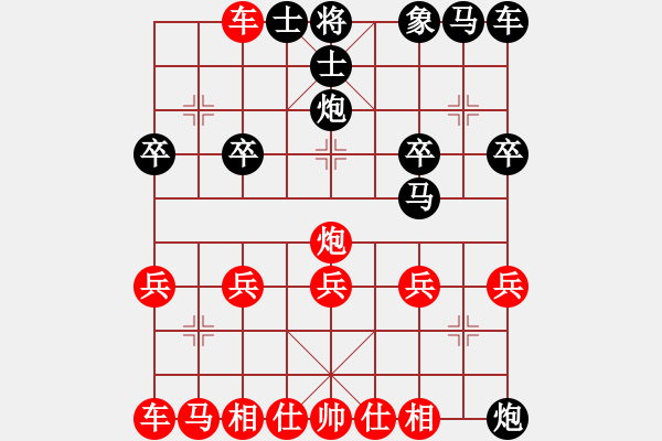 象棋棋譜圖片：鐵滑車5 - 步數(shù)：20 