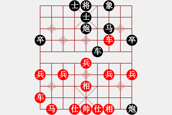 象棋棋譜圖片：鐵滑車5 - 步數(shù)：30 