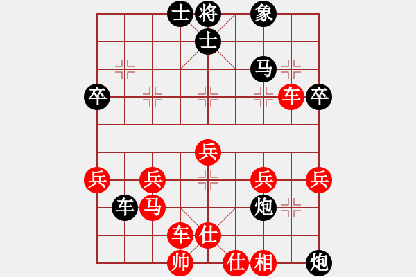 象棋棋譜圖片：鐵滑車5 - 步數(shù)：40 