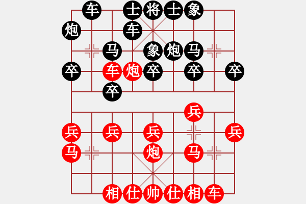 象棋棋譜圖片：五六炮直車進(jìn)三兵對反宮馬進(jìn)3卒飛右象（紅車八進(jìn)六變1） - 步數(shù)：20 